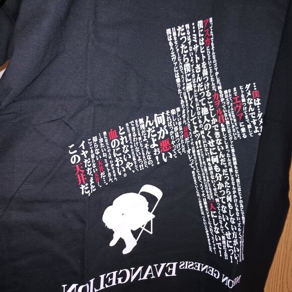 NEW Neon Genesis Evangelion T-Shirt Sitting with Cross Black Large UNISEX - Picture 8 of 11